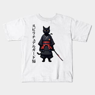 Black cat samurai vol.2 (white) Kids T-Shirt